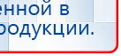 Ароматизатор воздуха Bluetooth S30 - до 40 м2 купить в Павлово, Ароматизаторы воздуха купить в Павлово, Официальный сайт Дэнас kupit-denas.ru