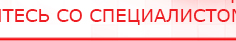 купить Одеяло лечебное многослойное ДЭНАС-ОЛМ-01 (140 см х 180 см) - Одеяло и одежда ОЛМ в Павлово